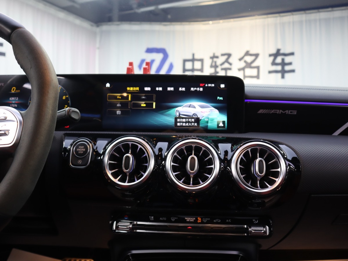 奔馳 奔馳CLA級AMG  2021款 AMG CLA 45 4MATIC+圖片