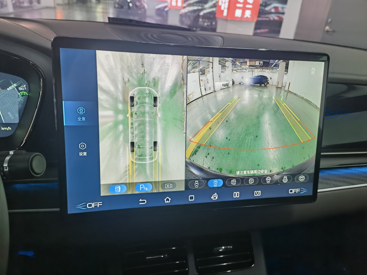 比亞迪 漢  2022款 DM-i 121KM 領(lǐng)航型圖片