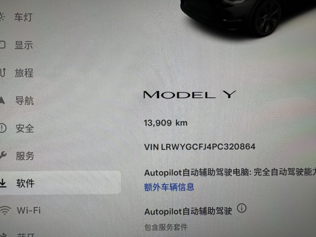 特斯拉 Model 3  2023款 煥新版 后輪驅(qū)動圖片