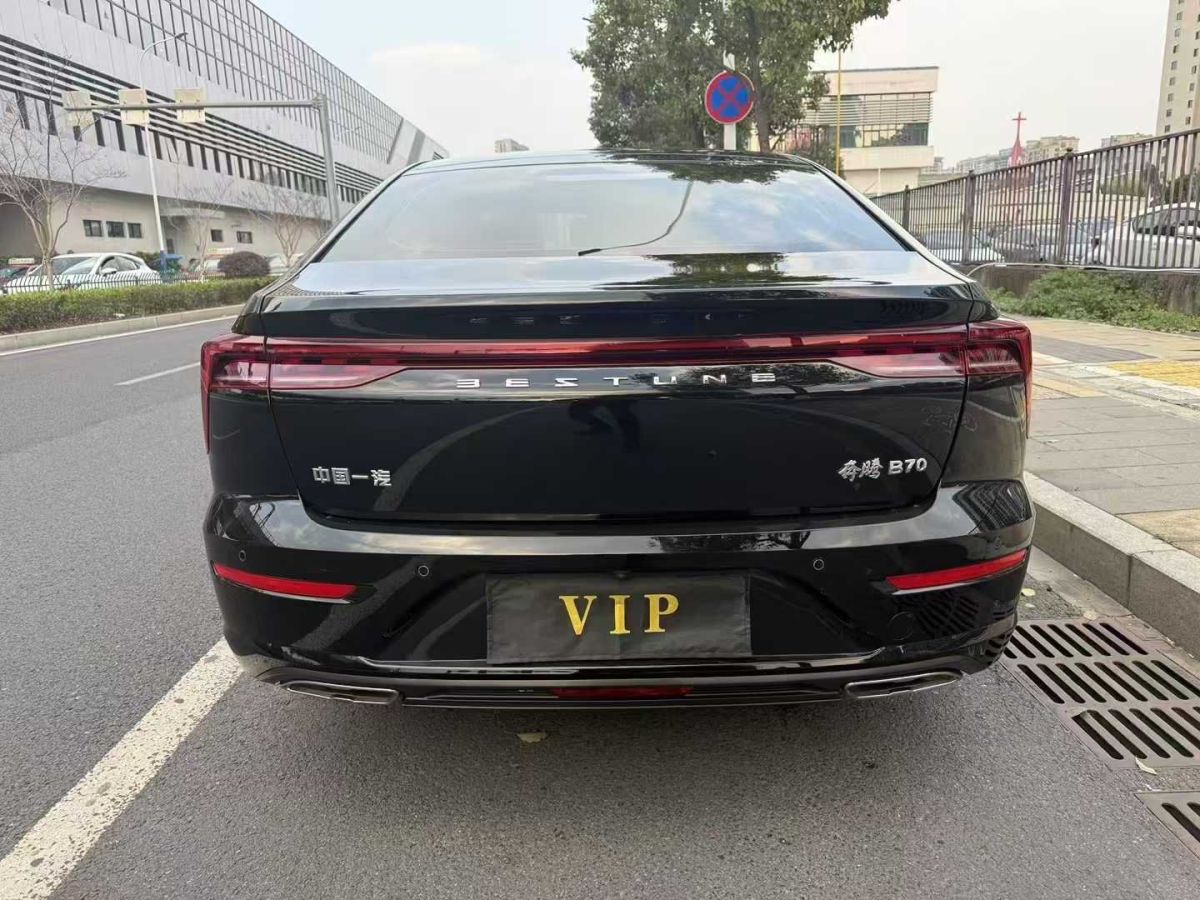 奔騰 B70  2024款 第四代 2.0T 領(lǐng)御型圖片