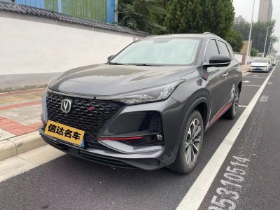 2020年12月 長(zhǎng)安 CS75 PLUS 2.0T 自動(dòng)領(lǐng)航型圖片