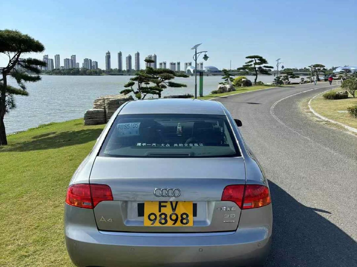 奧迪 奧迪A4  2007款 A4 3.0 Quattro旗艦型圖片