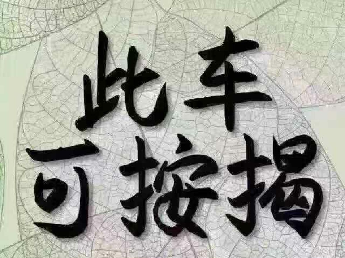 北汽制造 勇士皮卡  2021款 2.4T柴油四驅(qū)3035軸距單排倉柵車YCY24140-60A圖片