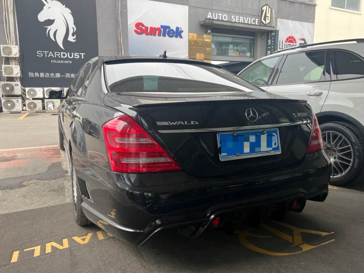 奔馳 奔馳S級  2012款 S 300 L 豪華型 Grand Edition圖片