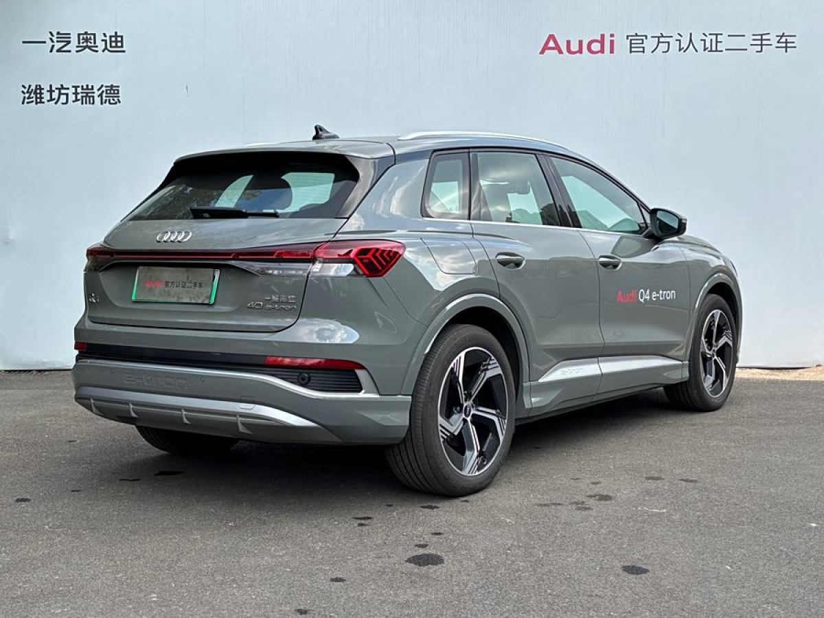 奧迪 奧迪Q4 e-tron  2024款 40 e-tron 創(chuàng)境版圖片