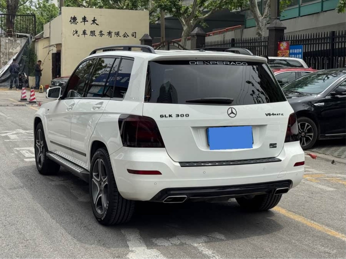奔馳 奔馳GLK級(jí)  2015款 GLK 300 4MATIC 時(shí)尚型 極致版圖片