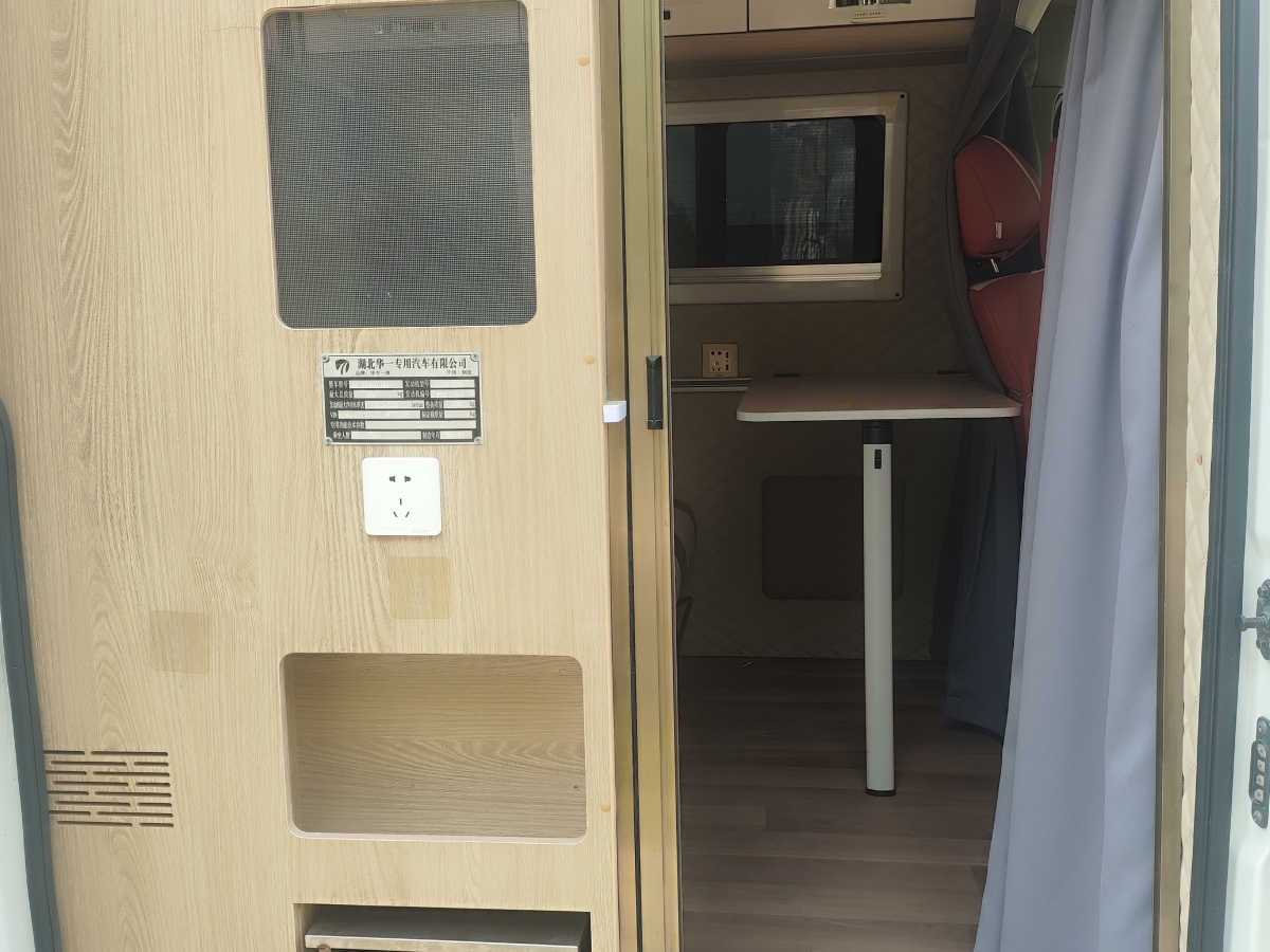 上汽大通 RV90  2021款 2.0T旅行家V90自行式B型房車豪華版縱床圖片