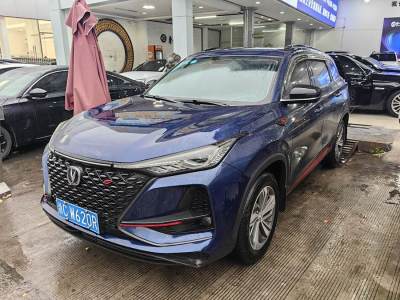 2020年6月 長(zhǎng)安 CS75 PLUS 1.5T 自動(dòng)豪華型圖片