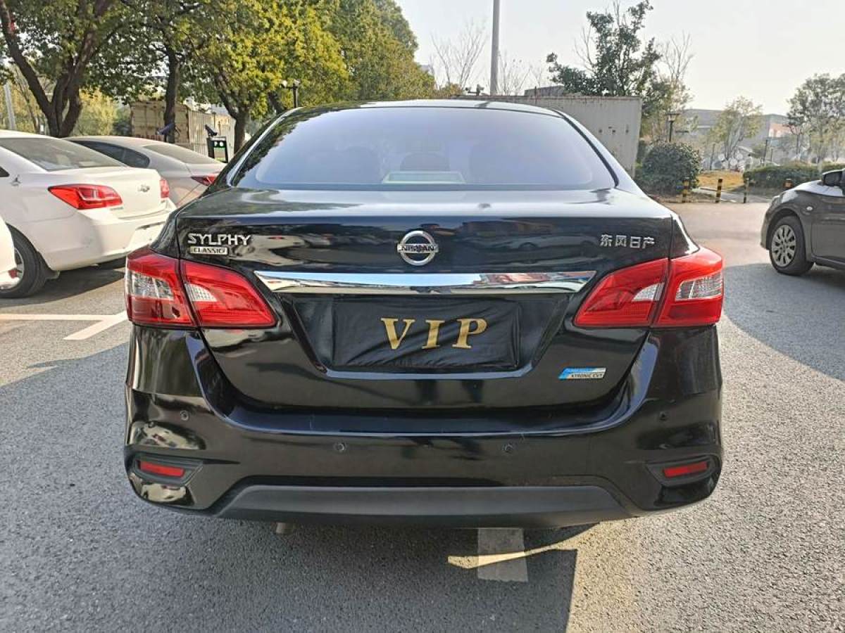 日產(chǎn) 軒逸  2016款 1.6XL  CVT尊享版圖片