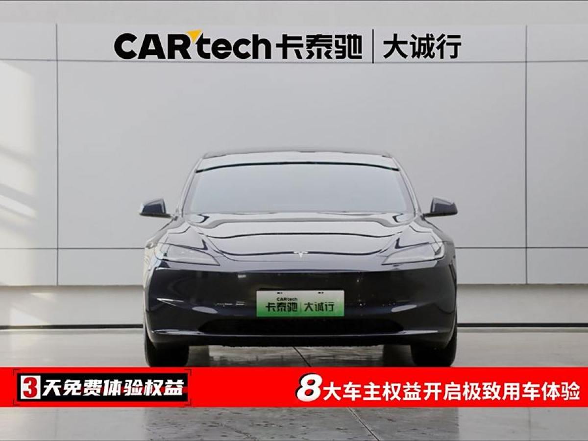 特斯拉 Model 3  2023款 后輪驅(qū)動(dòng)版圖片