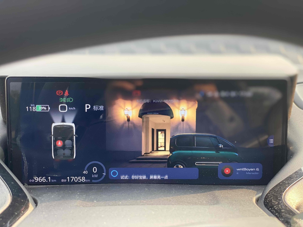 寶駿 寶駿KiWi EV  2021款 藝術(shù)家 三元鋰圖片