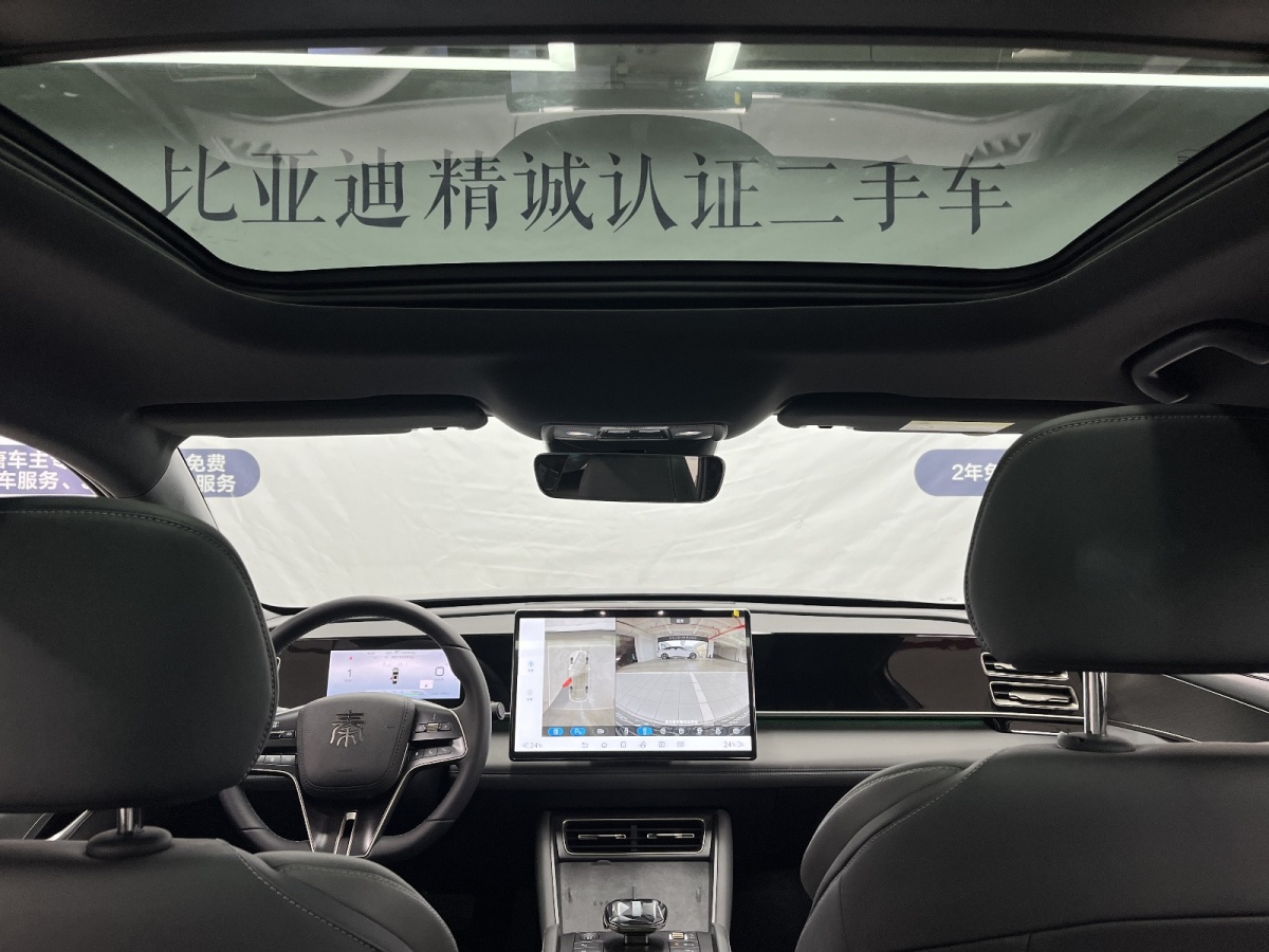 比亞迪 秦L  2024款 DM-i 120KM卓越型圖片