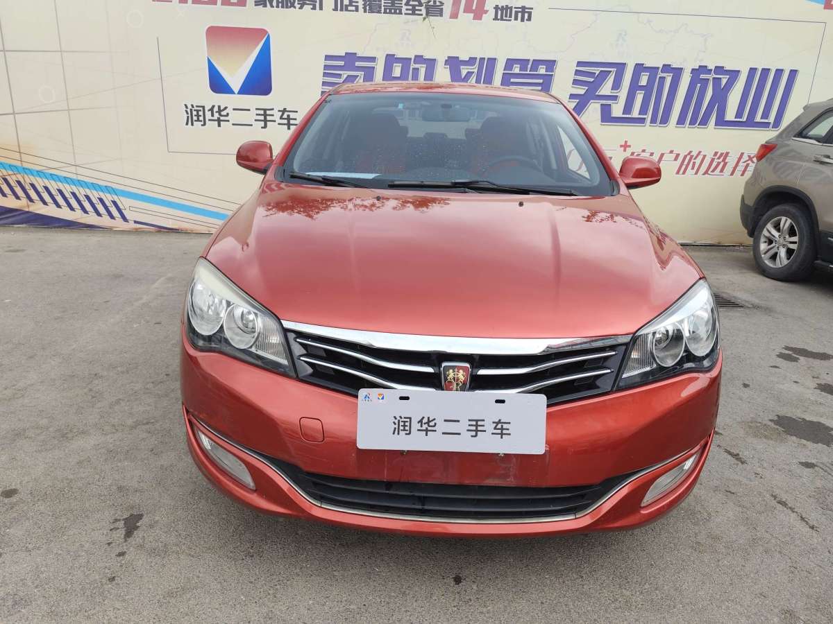 榮威 350  2011款 350S 1.5L 手動(dòng)迅馳版圖片
