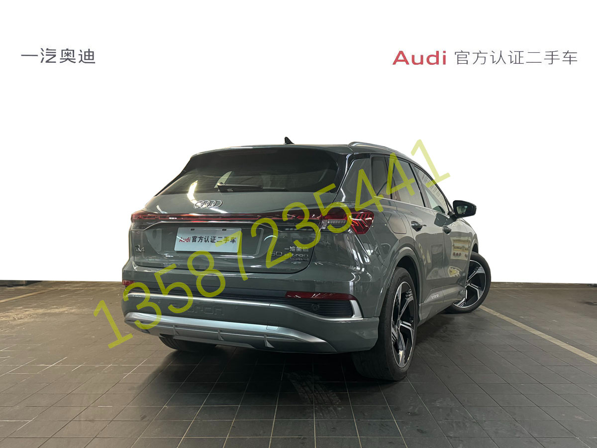 奧迪 奧迪Q4 e-tron 2023款 50 e-tron 純電動 自動 四驅(qū) 創(chuàng)境版圖片