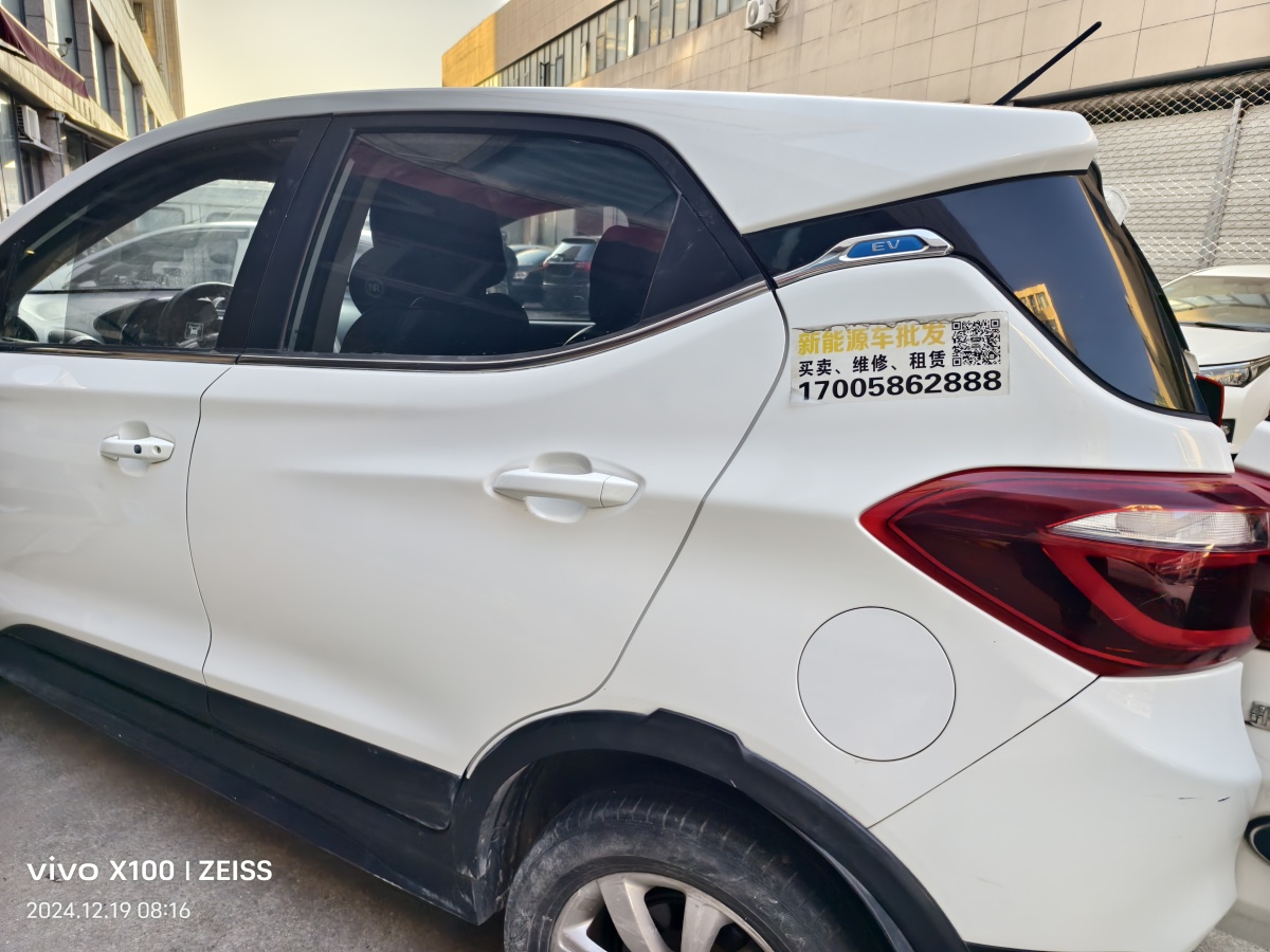 比亞迪 元新能源  2019款 EV535 智聯(lián)領(lǐng)創(chuàng)型圖片