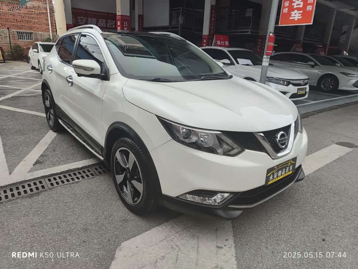 日產(chǎn) 逍客  2016款 2.0L CVT豪華版圖片