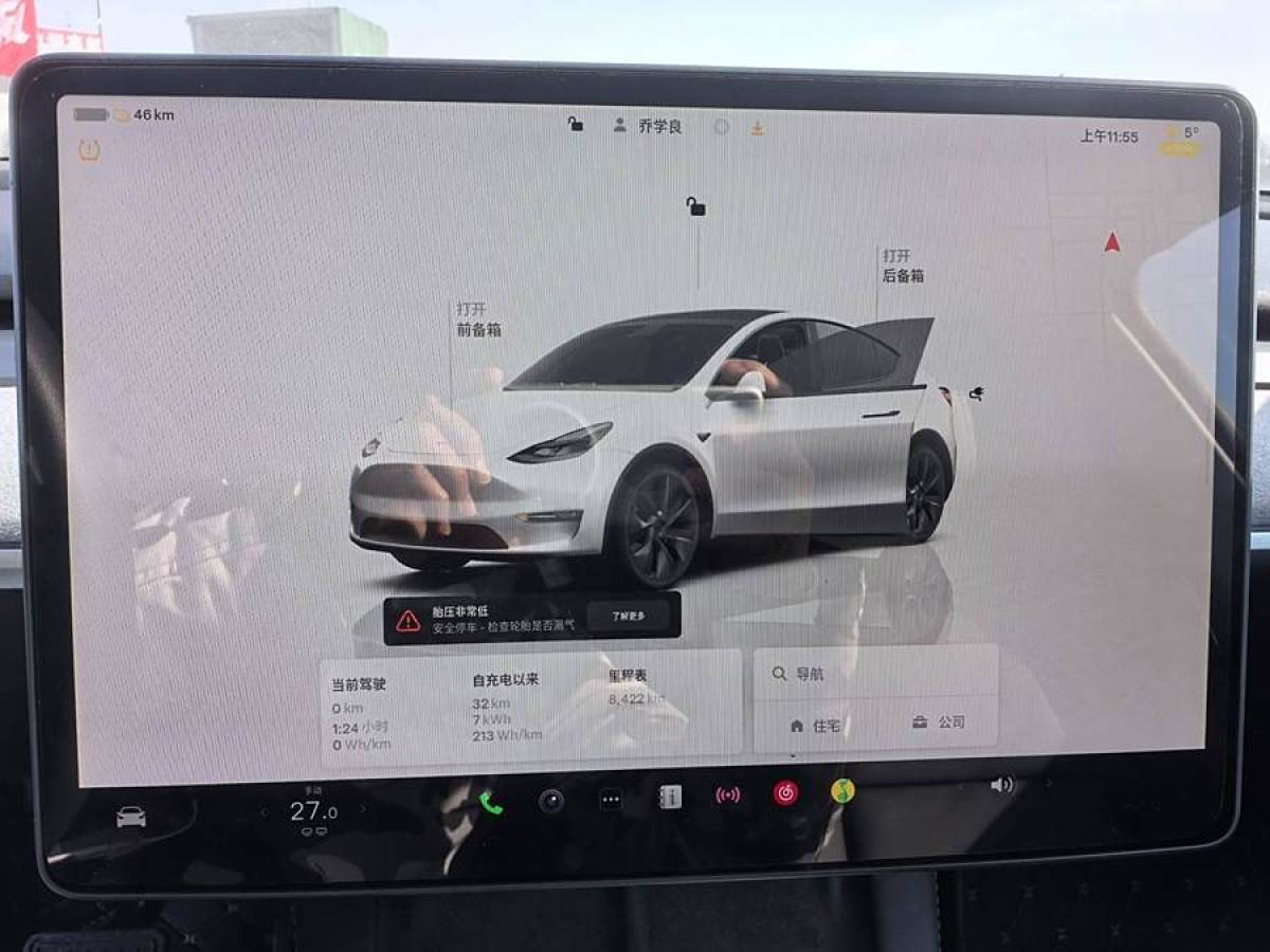 特斯拉 Model 3  2020款 改款 長續(xù)航后輪驅(qū)動(dòng)版圖片