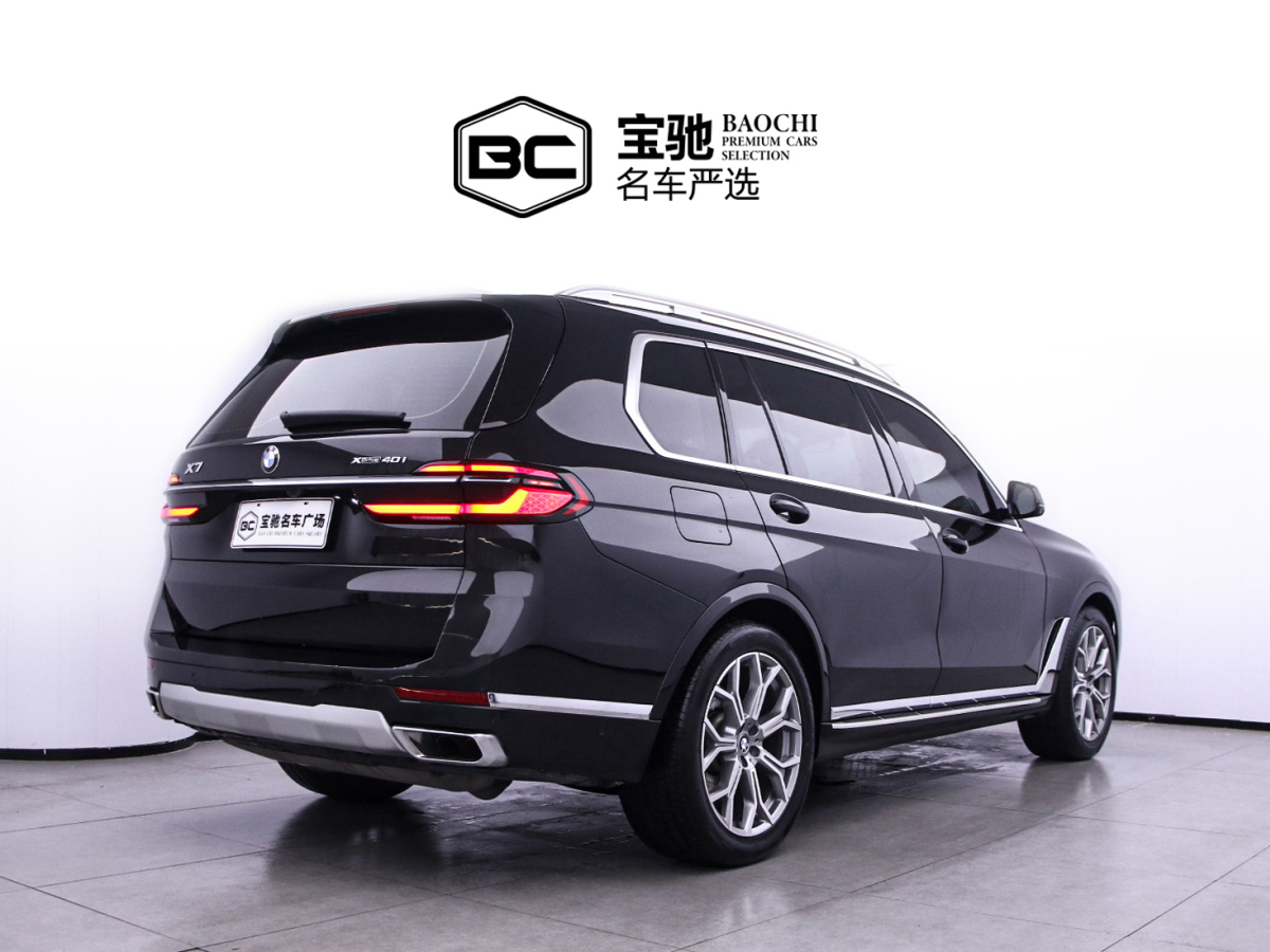 寶馬 寶馬X7  2023款 xDrive40i 領(lǐng)先型豪華套裝圖片