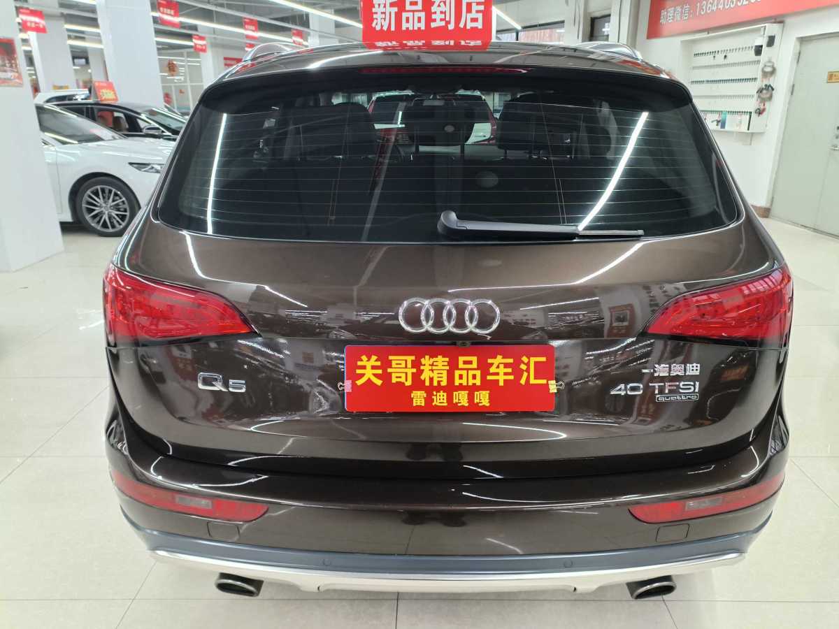 奧迪 奧迪Q5  2016款 40 TFSI 技術(shù)型圖片