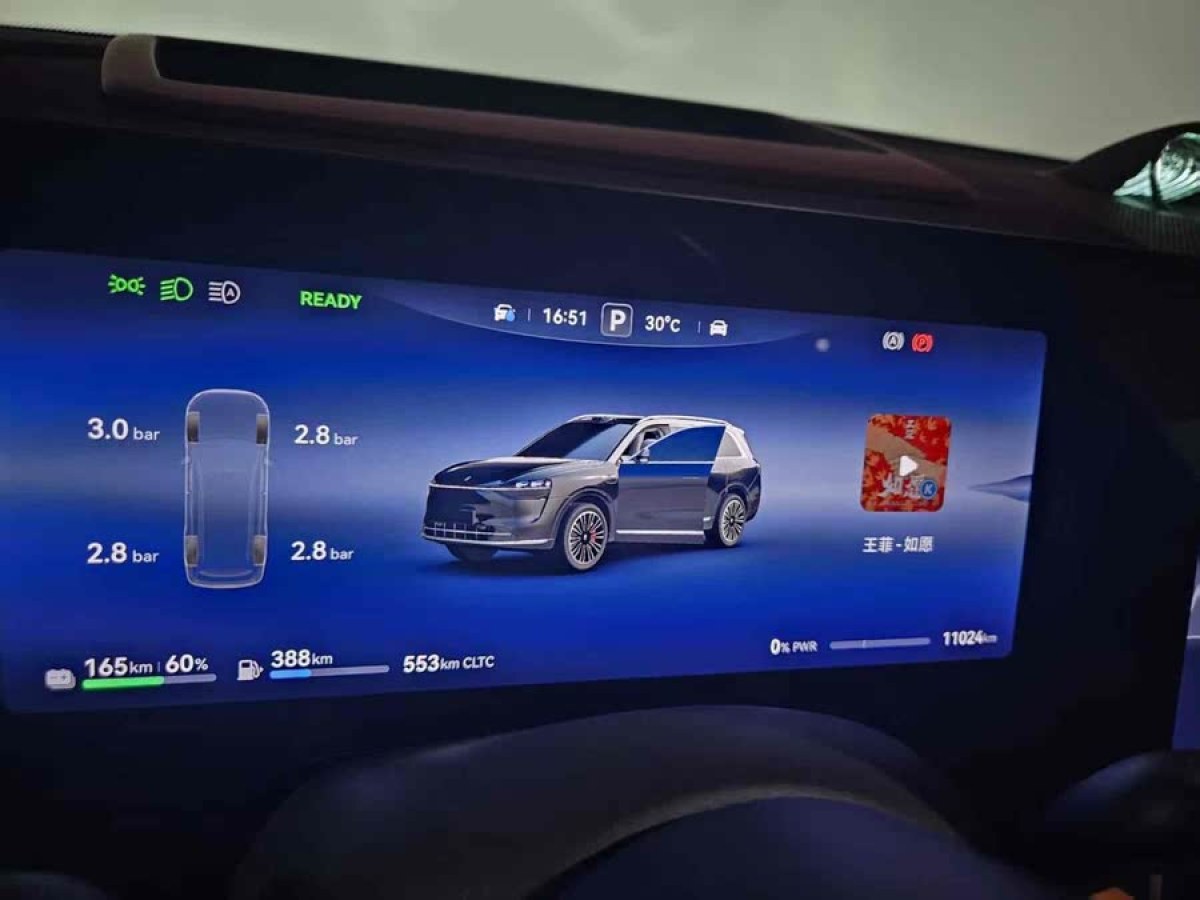 賽力斯 問界M9  2024款 增程 Ultra版 52kWh 5座版圖片