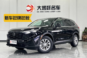 CR-V 本田 240TURBO 兩驅(qū)鋒尚5座版