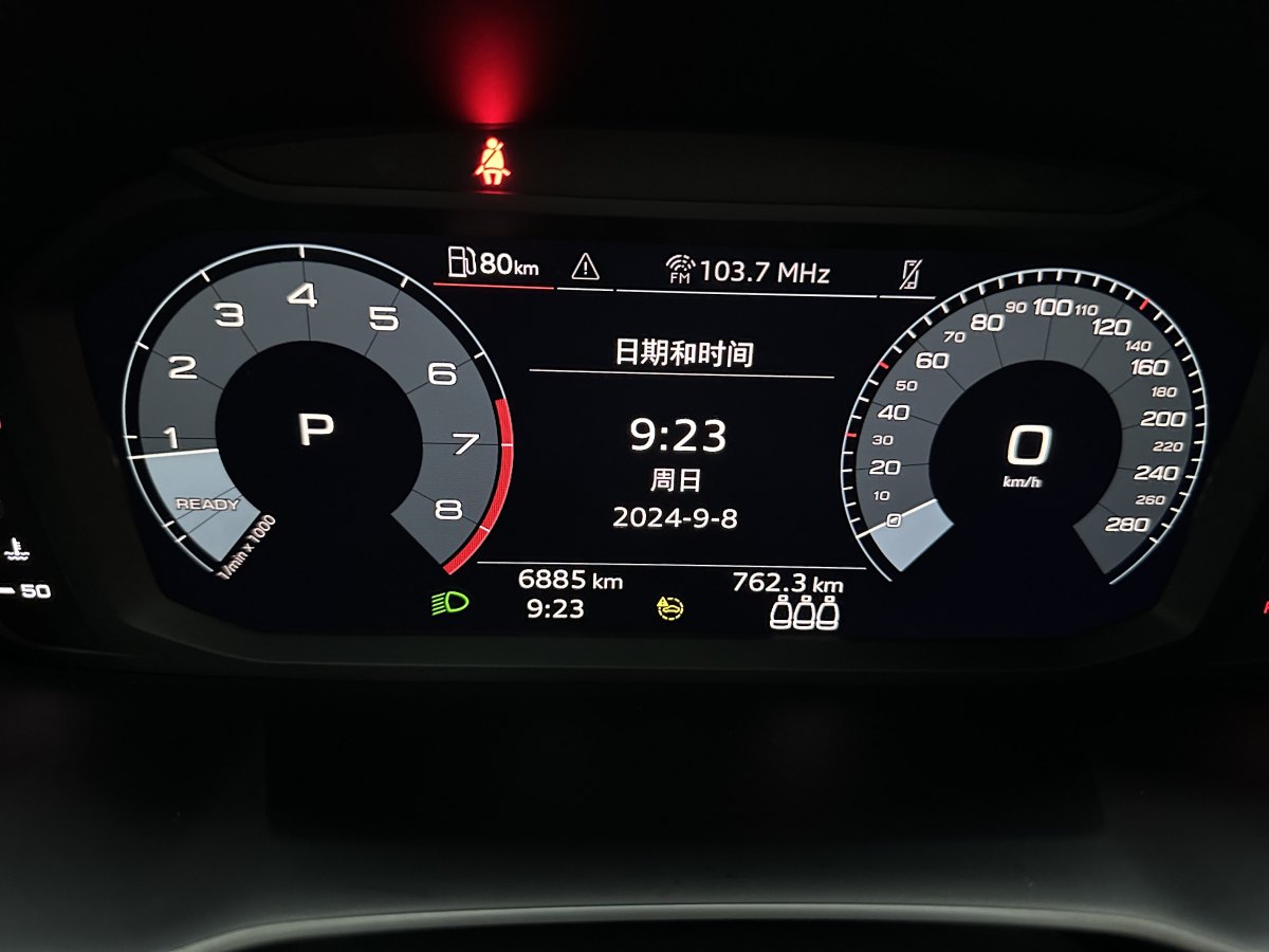 奧迪 奧迪Q3  2022款 35 TFSI 進(jìn)取動(dòng)感型圖片