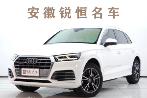 奥迪Q5L 奥迪 40 TFSI 荣享时尚型