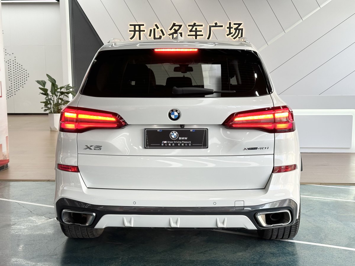 寶馬 寶馬X5  2019款 xDrive40i M運(yùn)動套裝圖片