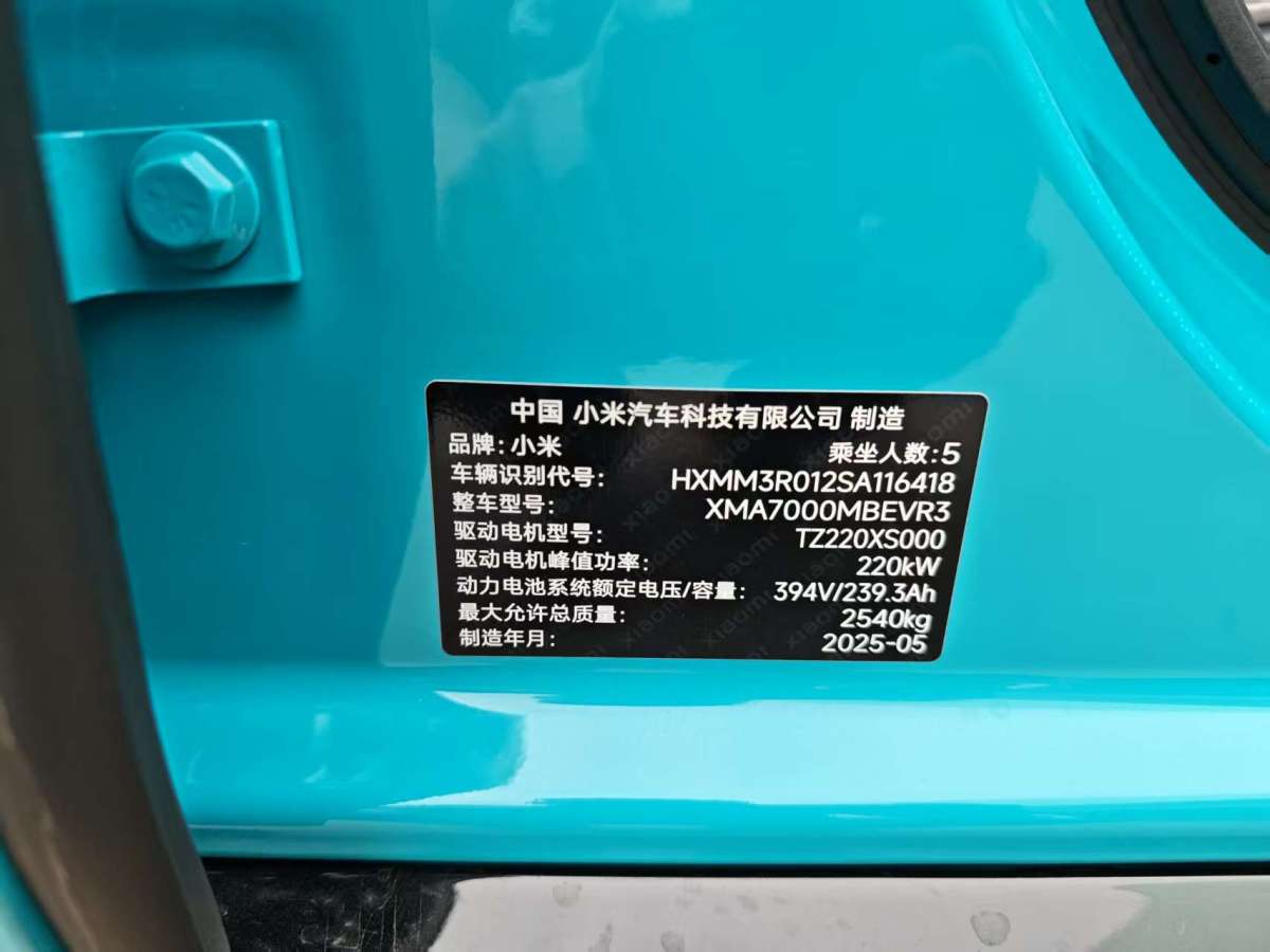 小米 小米SU7  2024款 830km 后驅(qū)超長(zhǎng)續(xù)航高階智駕Pro版圖片