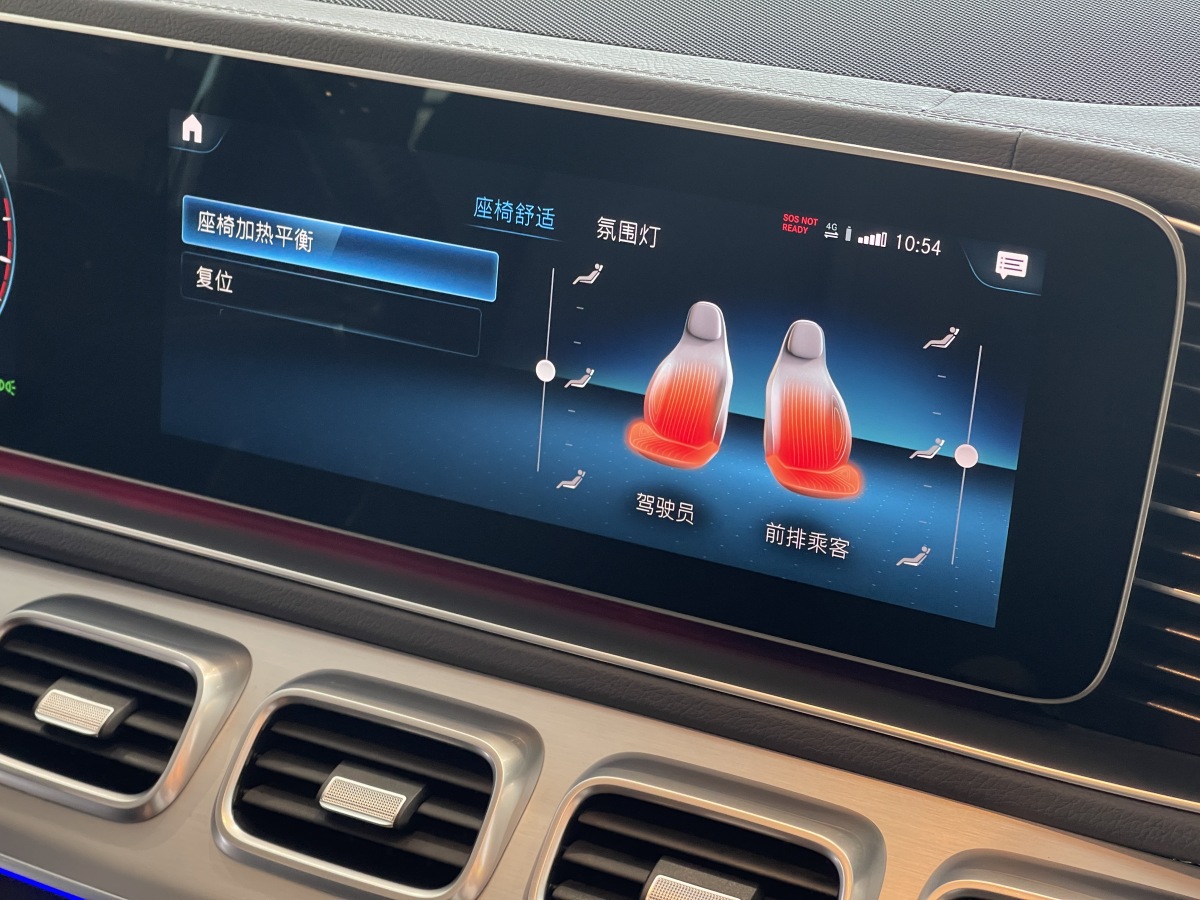 2023年1月奔馳 奔馳GLE轎跑新能源  2023款 GLE 350 e 4MATIC 轎跑SUV