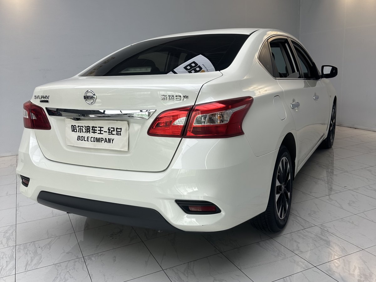 日產(chǎn) 軒逸  2021款 經(jīng)典 1.6XE CVT舒適版圖片