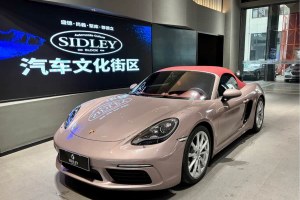 718 保時捷 Boxster 2.0T