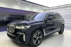 宝马X7 宝马 xDrive40i 尊享型M运动套装