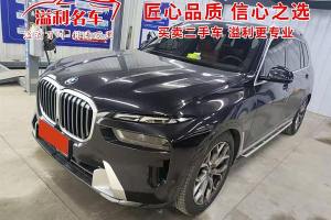 寶馬X7 寶馬 xDrive40i 尊享型豪華套裝