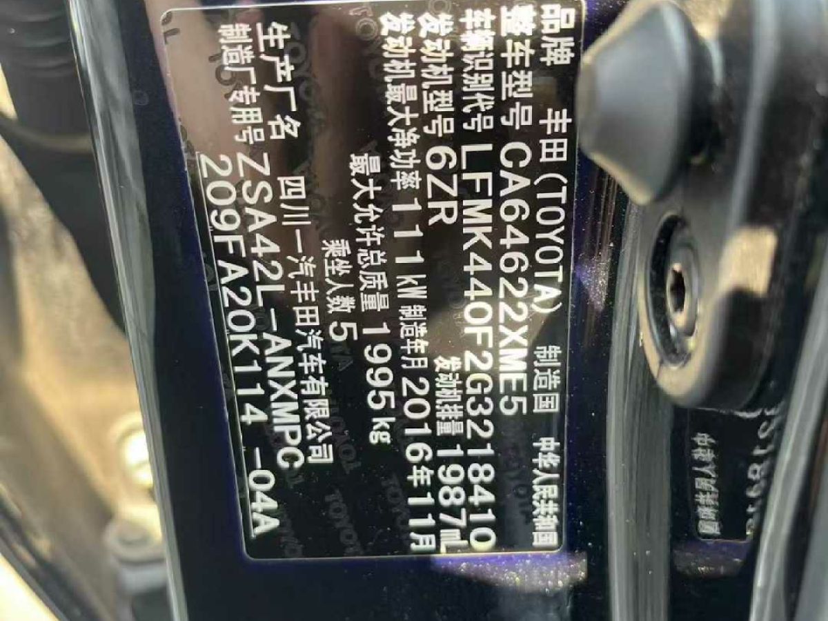 豐田 RAV4榮放 圖片