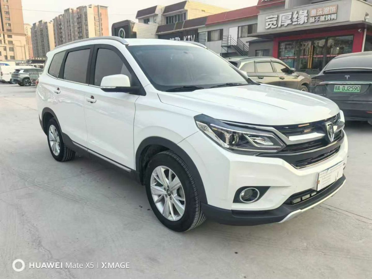 金杯 觀境  2019款  1.6L 手動領(lǐng)先型圖片