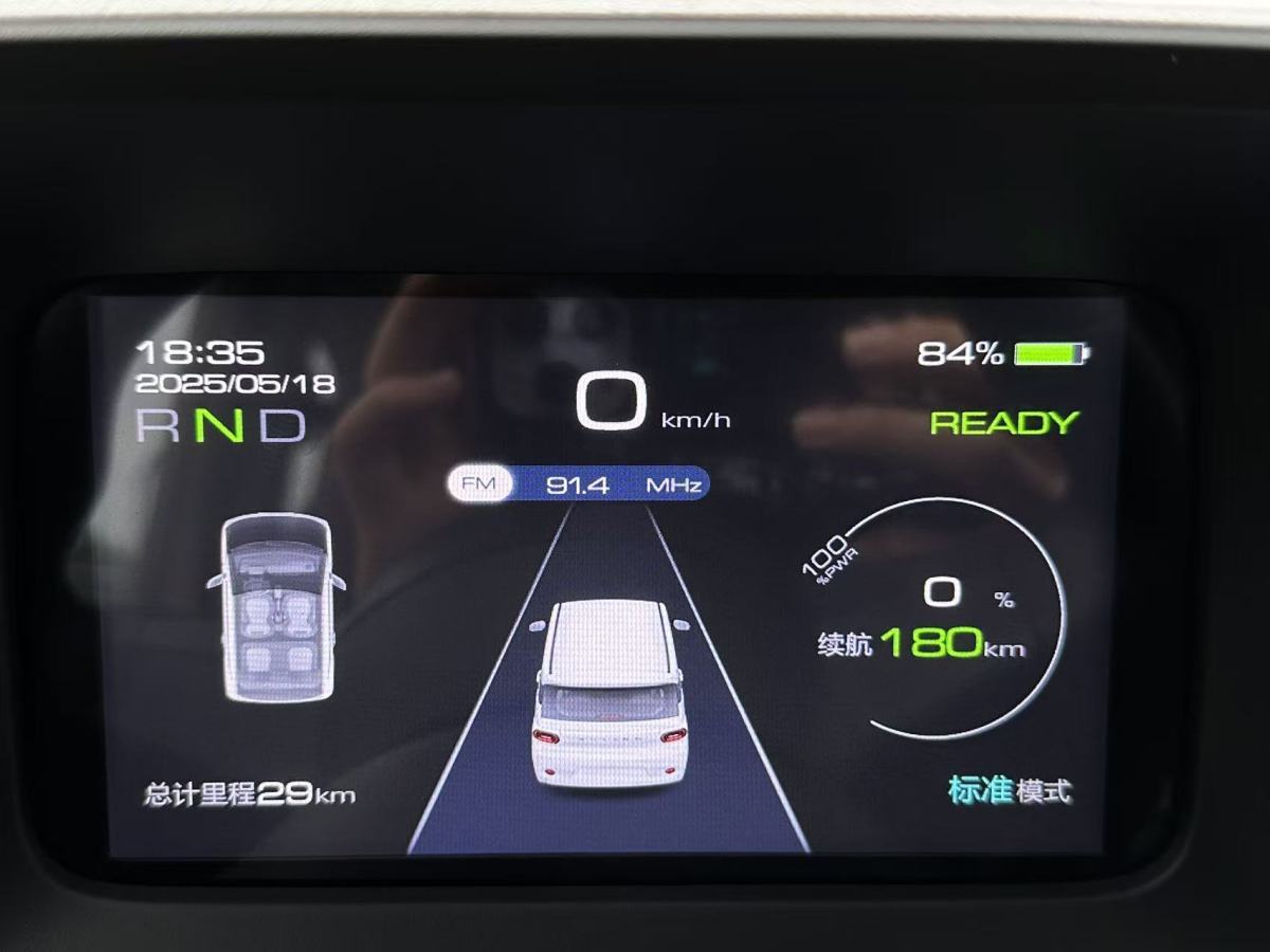 五菱 宏光MINIEV  2024款 第三代 215km 青春版圖片