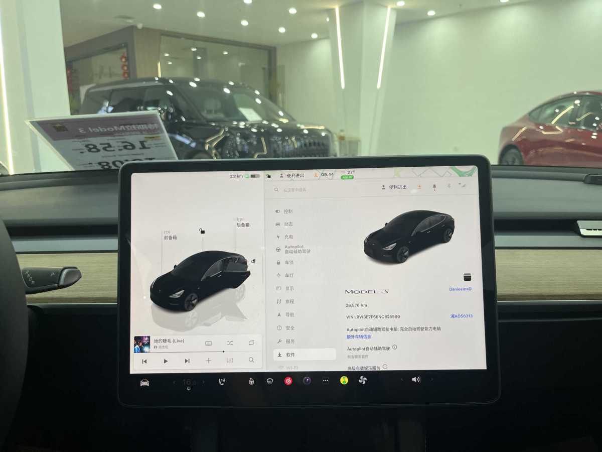 特斯拉 Model Y  2022款 改款 后輪驅(qū)動(dòng)版圖片