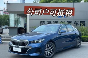 寶馬i5 寶馬 eDrive 35L M運(yùn)動(dòng)套裝