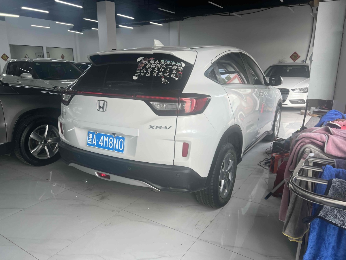 本田 XR-V  2015款 1.5L LXi CVT經(jīng)典版圖片