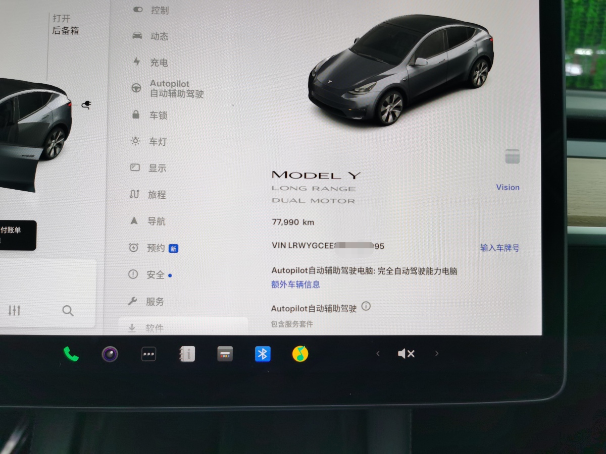 特斯拉 Model 3  2023款 長續(xù)航煥新版 雙電機全輪驅(qū)動圖片