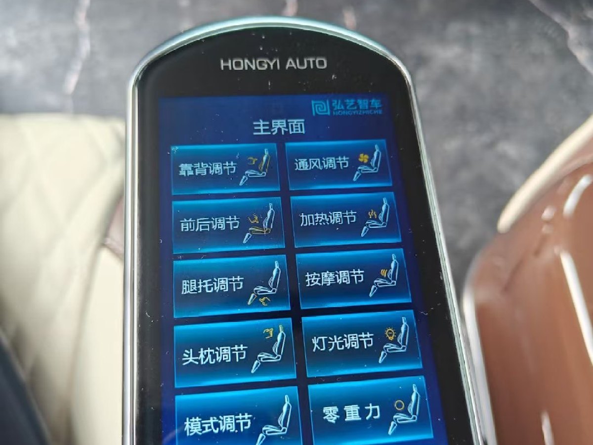 廣汽傳祺 M8  2024款 領(lǐng)秀系列 390T 尊享版圖片