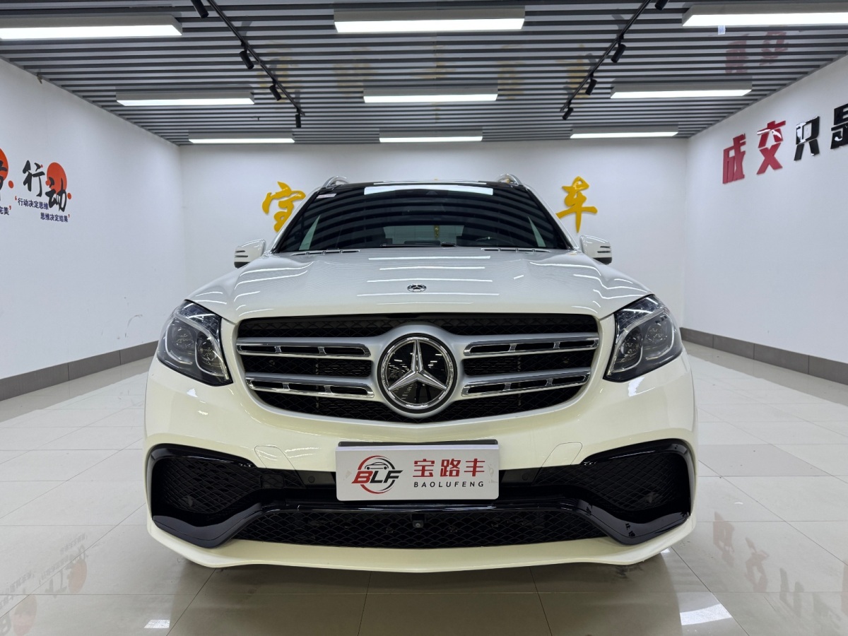 奔馳 奔馳GLS  2019款 GLS450 3.0T 豪華版圖片