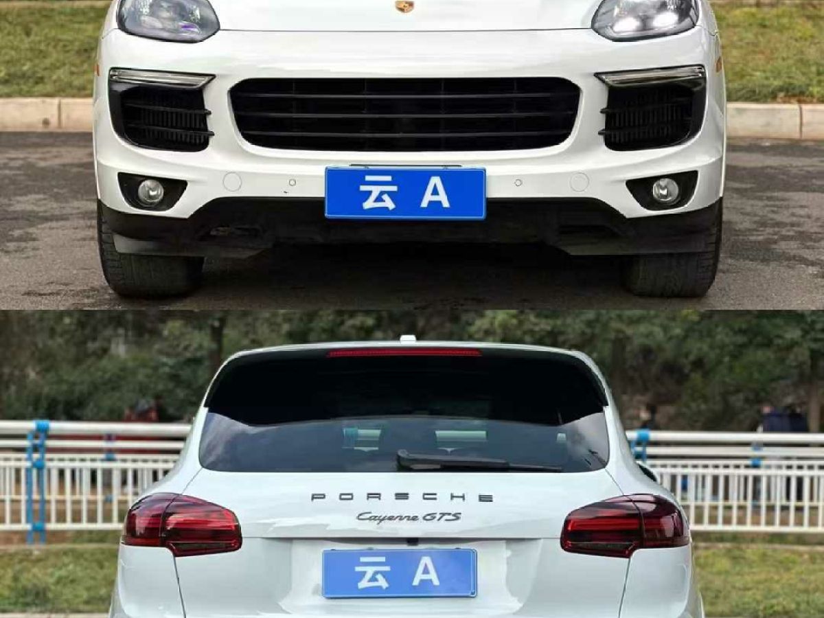 保時捷 Cayenne  2015款 Cayenne S E-Hybrid 3.0T圖片