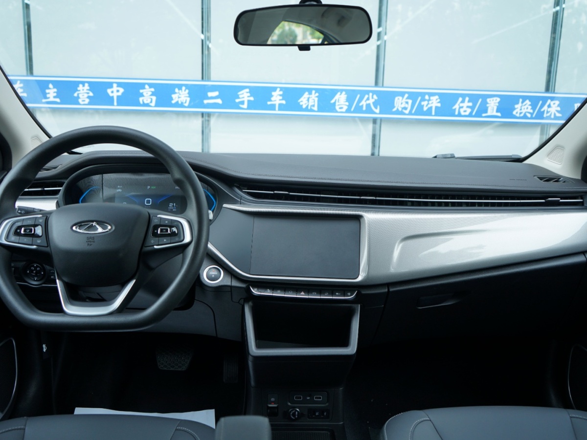 奇瑞 艾瑞澤e  2024款 405km 出行版圖片