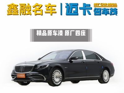 2018年9月 奔馳 邁巴赫S級 S 450 4MATIC圖片