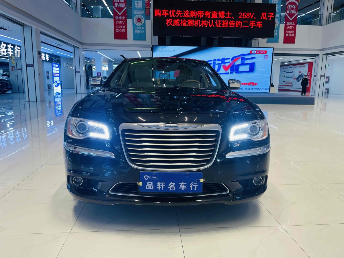 克萊斯勒 300C  2013款 3.6L 尊適版圖片