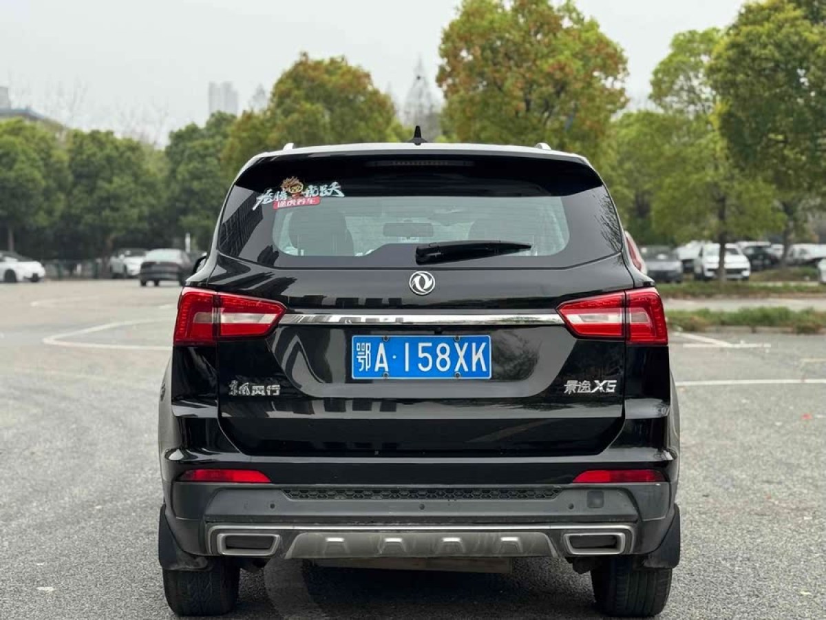 東風風行 景逸X5  2017款 樂享系列 1.6L CVT豪華型圖片
