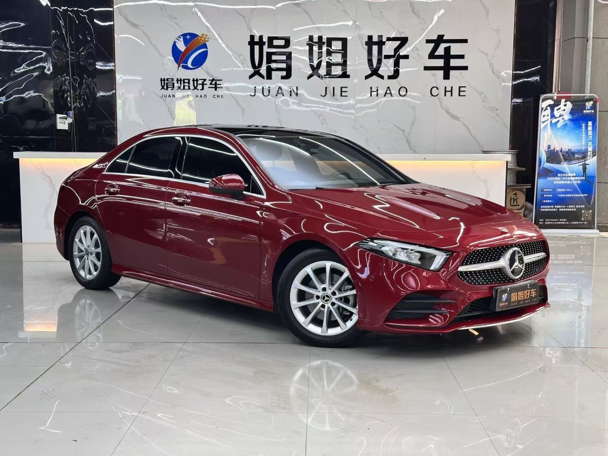 奔馳 奔馳A級  2020款 改款 A 200 L 運動轎車動感型圖片