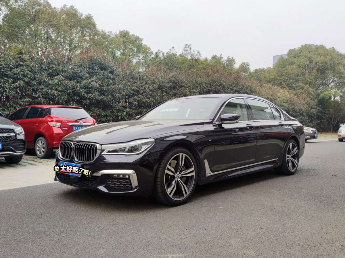 宝马7系  2017款 750li xdrive 个性化定制版 四座 黑色 自动档对价格